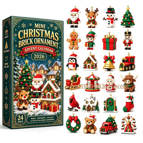 Mini christmas brick ornament - mini,